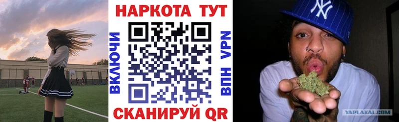Все наркотики Воткинск Каннабис  Меф мяу мяу  ГАШ 