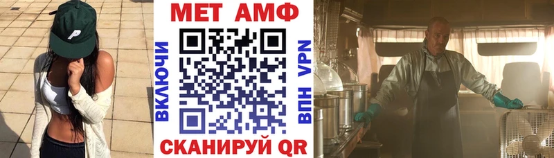 Амфетамин Розовый  гидра как войти  Воткинск  наркошоп 