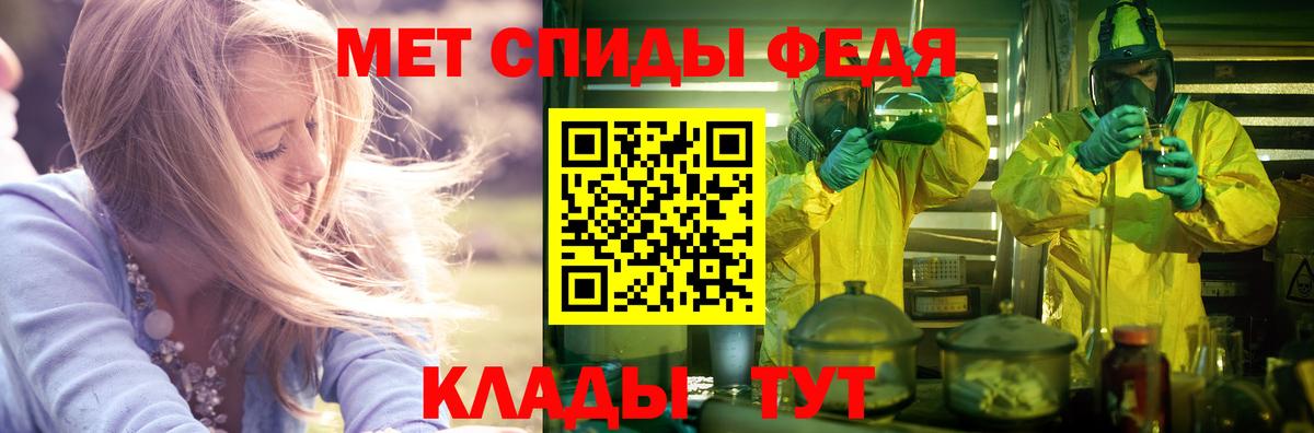 Amphetamine 97% Воткинск