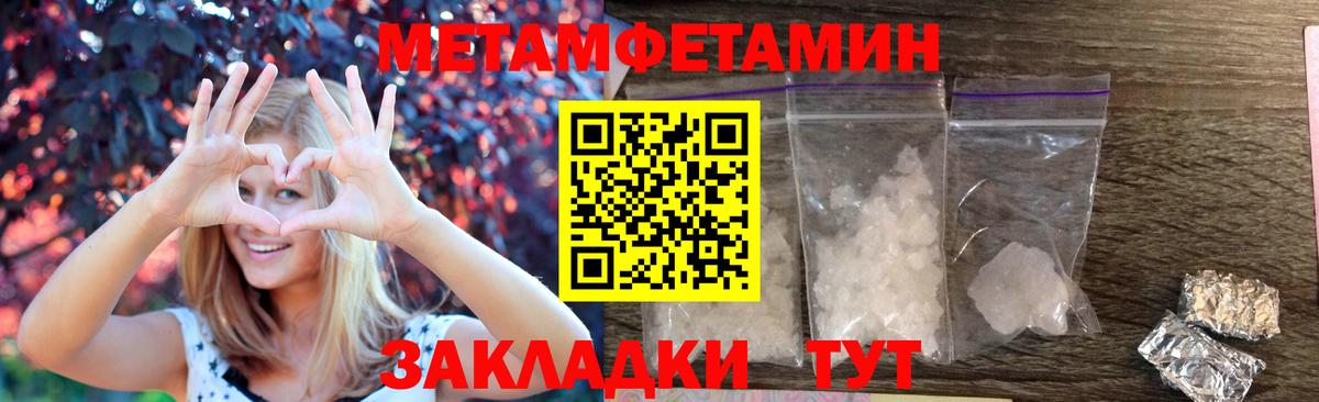 Воткинск  АМФ  Вход с VPN  Амфетамин Розовый 