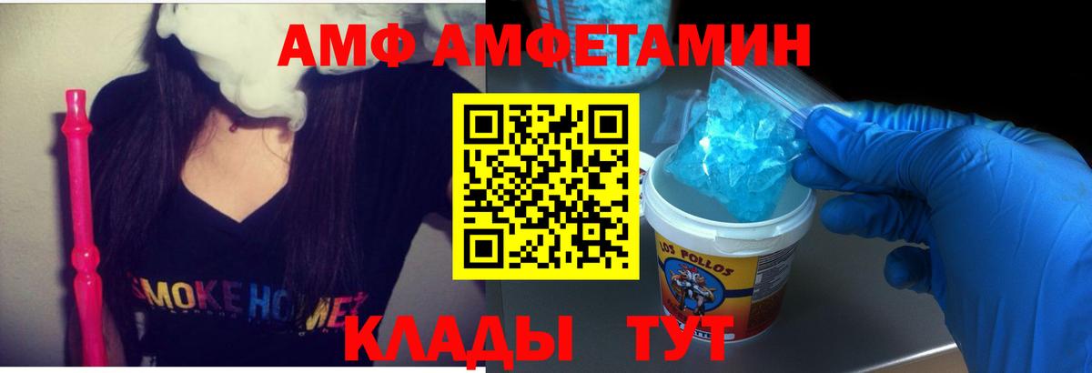 Мефедрон Воткинск