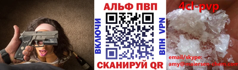 APVP СК КРИС Воткинск