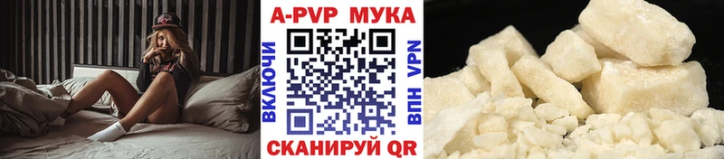 Альфа ПВП Соль Воткинск