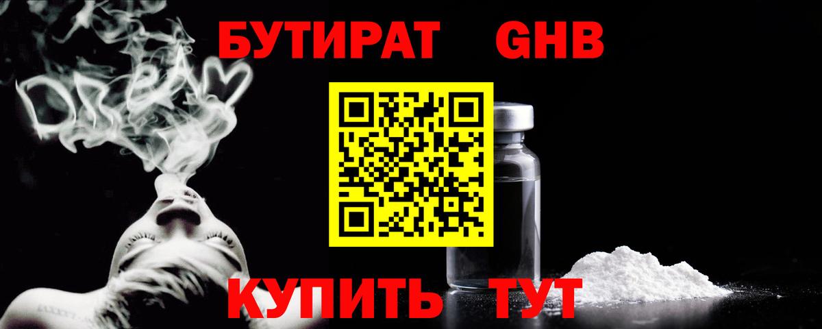 Кокаин  Воткинск  Ляпка  НБОМе  Альфа-ПВП  ЛЁД  Продажа наркотиков  Мефедрон  МАРИХУАНА  Вход с VPN 
