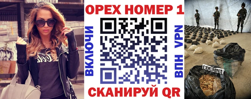Кокаин Fish Scale  Воткинск 
