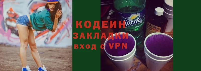 Кодеиновый сироп Lean напиток Lean (лин)  Воткинск 