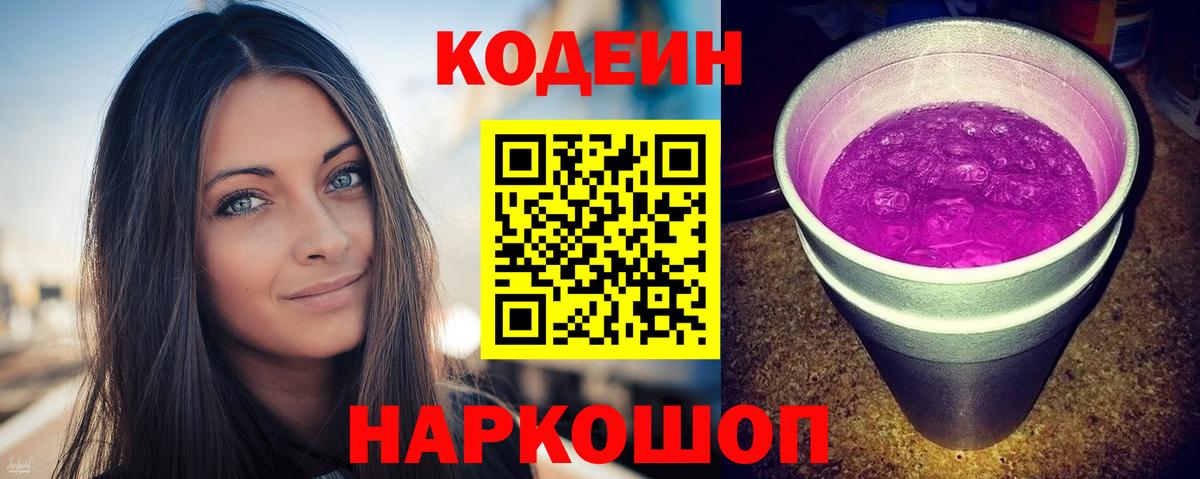 МАРИХУАНА  КОКАИН  Гашиш  Меф МЯУ МЯУ кристаллы  Воткинск  Вход с VPN  ГАШ  ТГК 