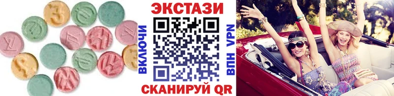 где купить наркотик  Воткинск  Ecstasy VHQ 
