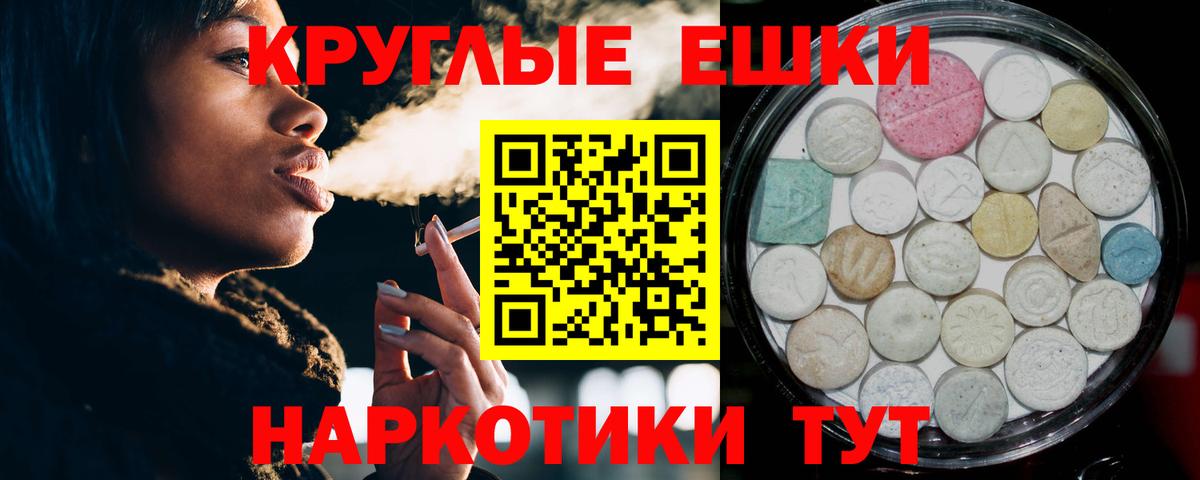 Ecstasy 280 MDMA  Экстази  Воткинск  ЭКСТАЗИ Дубай 