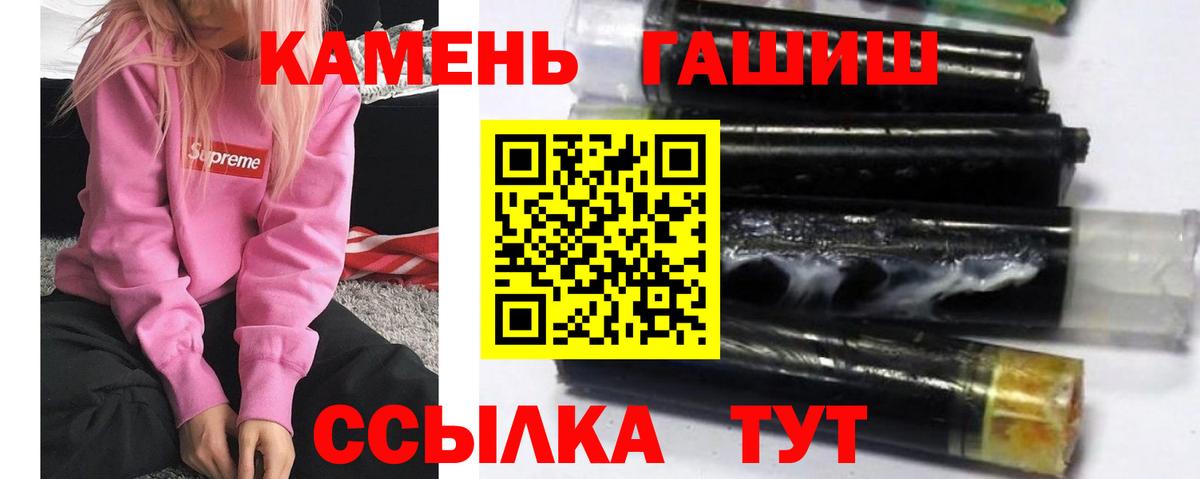 ГАШИШ хэш  Воткинск  ГАШИШ индика сатива 