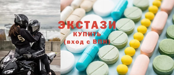 ECSTASY Волоколамск