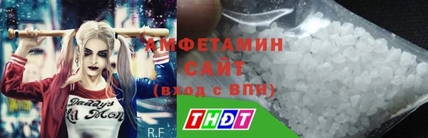 ECSTASY Волоколамск