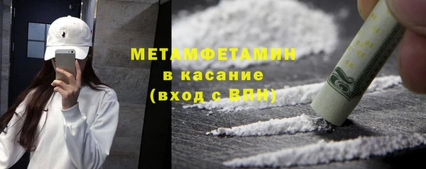 герыч Володарск
