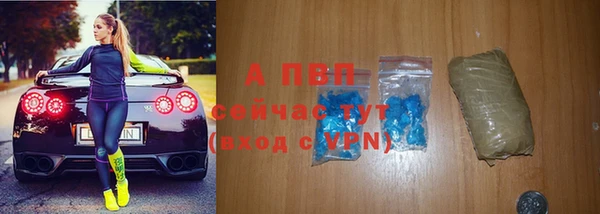 мяу мяу кристалл Липки
