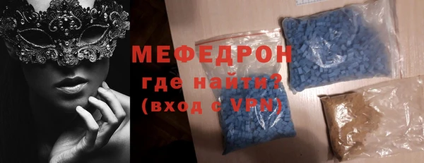 метадон Бронницы