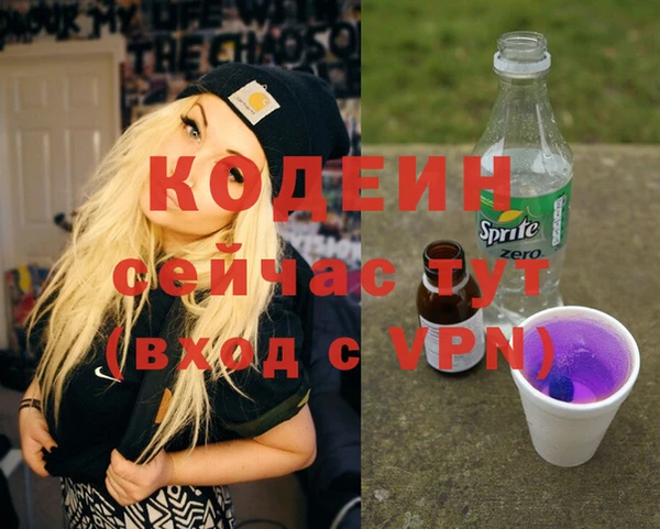 apvp Волгодонск
