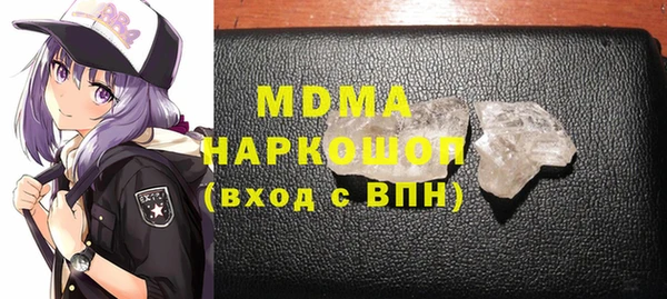ALPHA-PVP Волоколамск