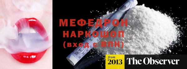 MDMA Premium VHQ Волосово