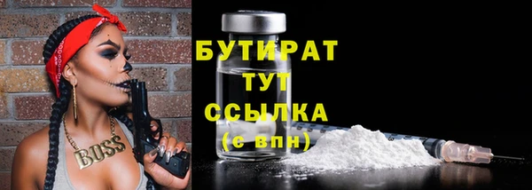 мяу мяу кристалл Липки