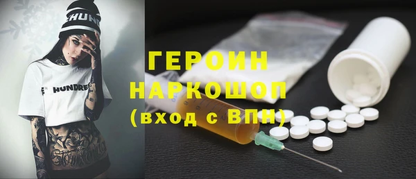 герыч Володарск