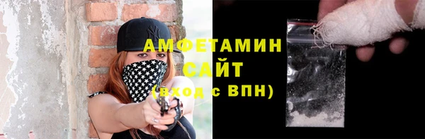 герыч Володарск
