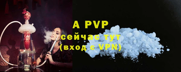 ALPHA-PVP Волоколамск