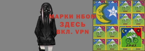 ALPHA-PVP Волоколамск