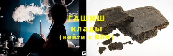 ALPHA-PVP Волоколамск