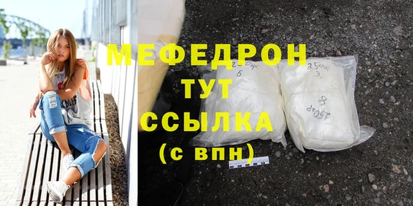 герыч Володарск