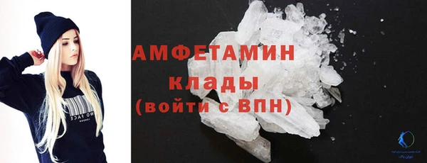 герыч Володарск