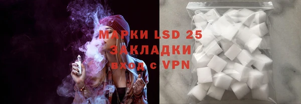 мяу мяу кристалл Липки