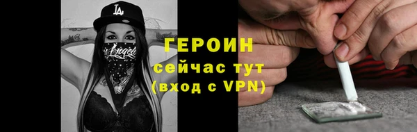 MDMA Premium VHQ Волосово
