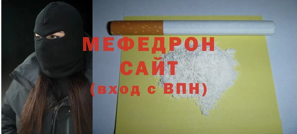 герыч Володарск