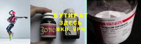MDMA Premium VHQ Волосово