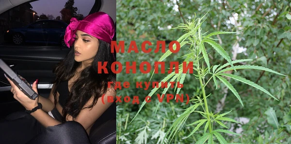 MDMA Premium VHQ Волосово
