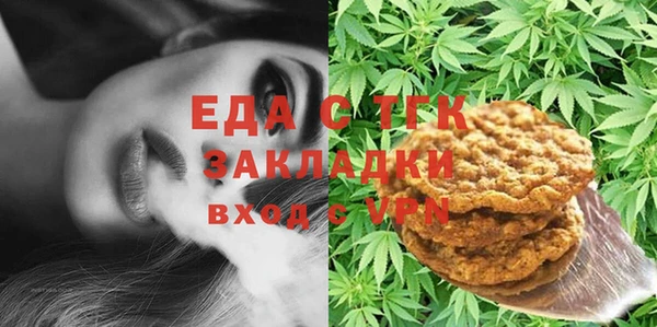 ECSTASY Волоколамск