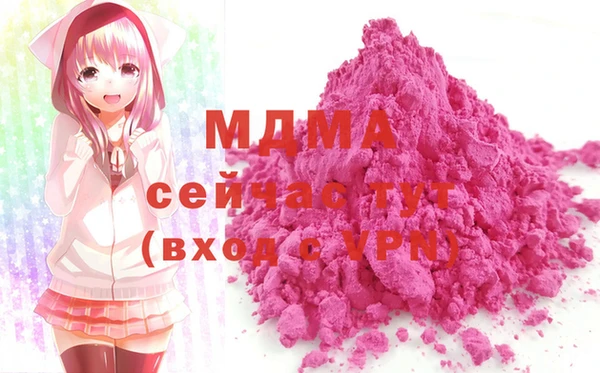MDMA Premium VHQ Волосово
