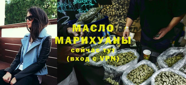 ALPHA-PVP Волоколамск