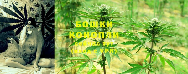 ALPHA-PVP Волоколамск