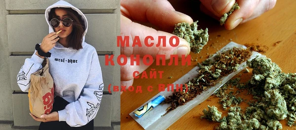 MDMA Premium VHQ Волосово
