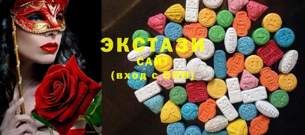 MDMA Premium VHQ Волосово