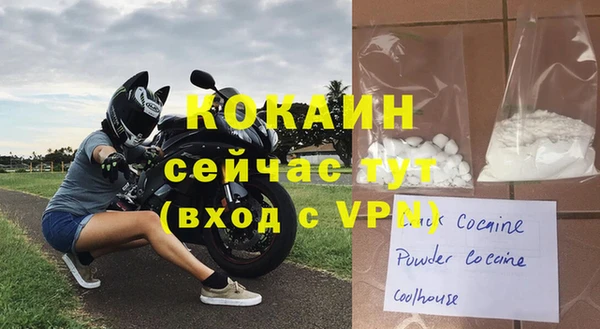 MDMA Premium VHQ Волосово