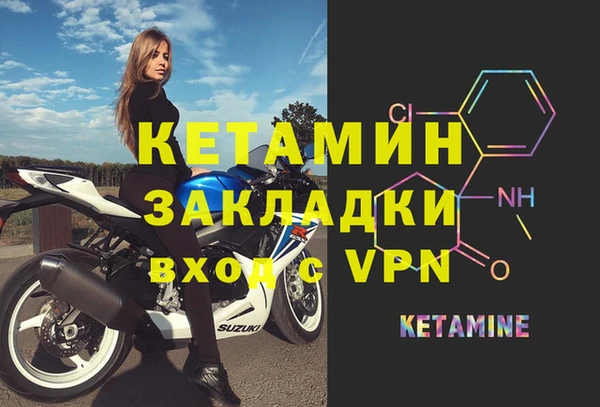 первитин Магас
