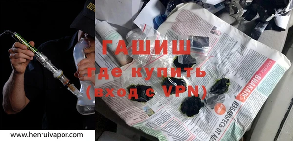 ALPHA-PVP Волоколамск