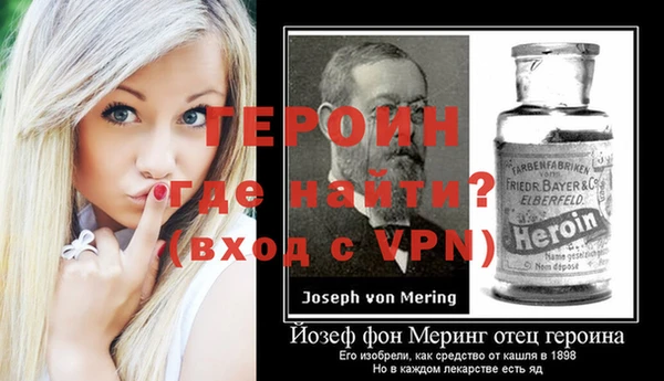 мяу мяу кристалл Липки