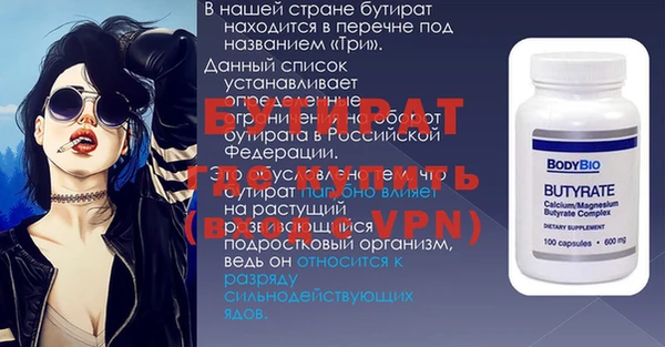 бутик Лихославль