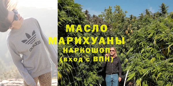 герыч Володарск