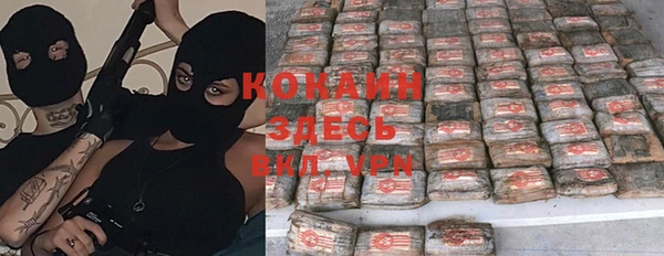 MDMA Premium VHQ Волосово