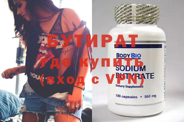 мяу мяу кристалл Липки