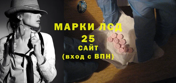 мдпв Лиски